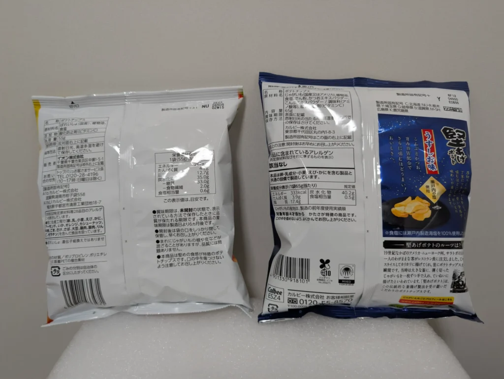 フリーフロム堅めに揚げたポテトチップス_製造_成分