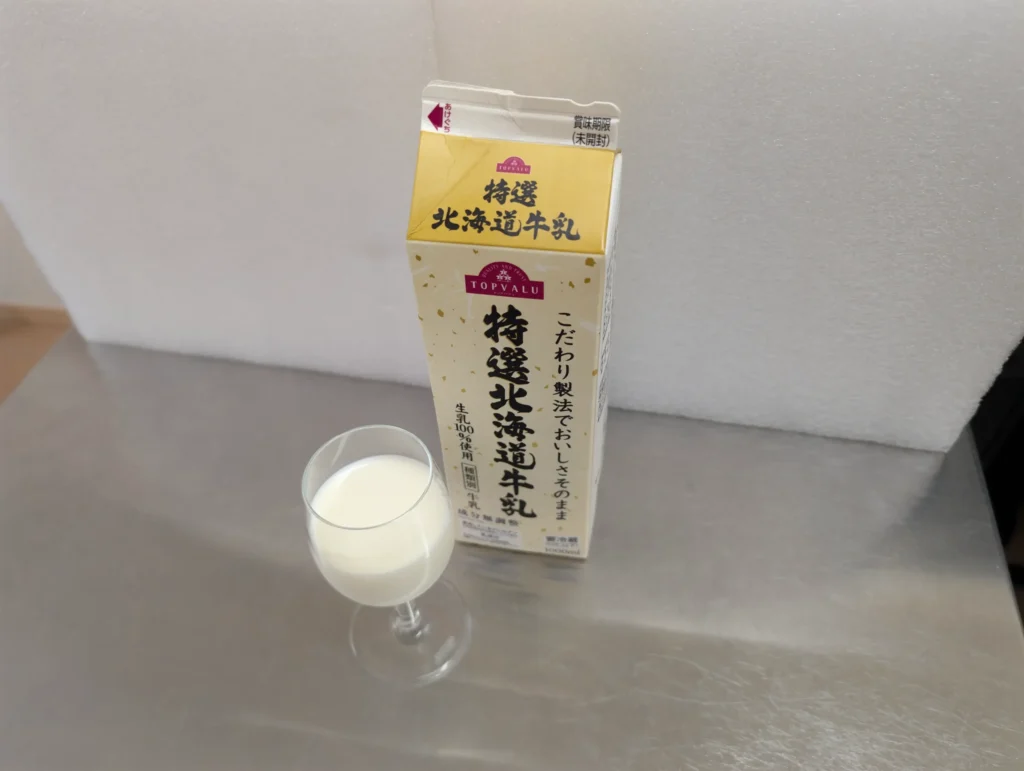 特選北海道牛乳_中身