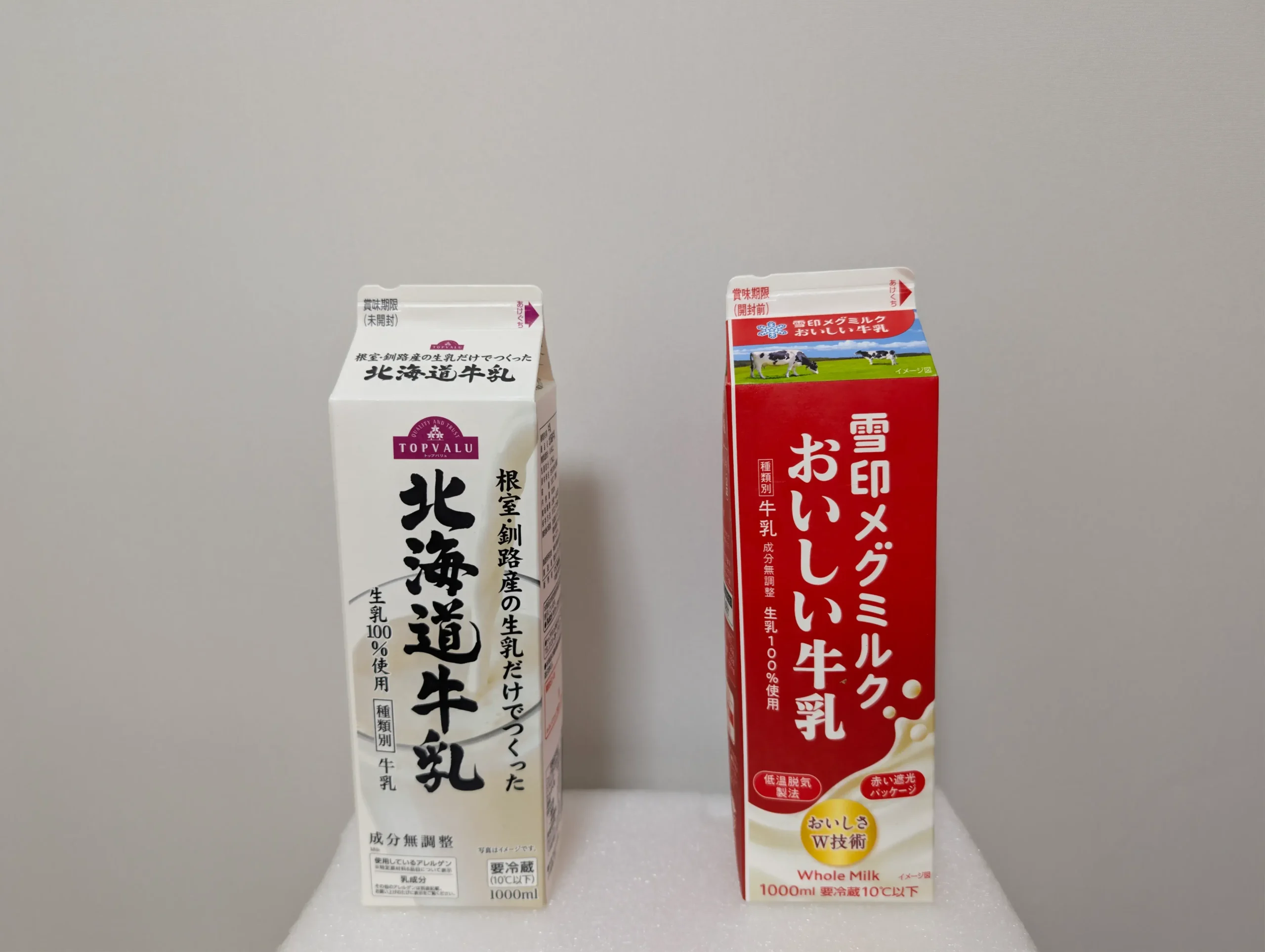 根室釧路地区北海道牛乳_正面