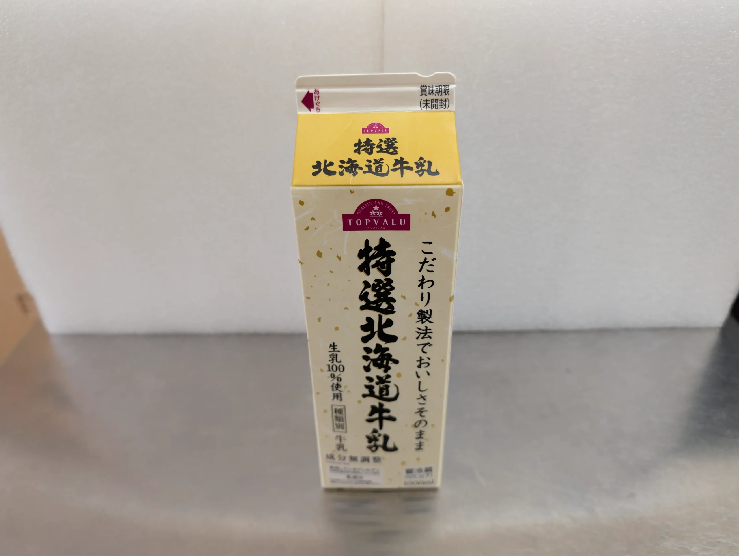 特選北海道牛乳_正面