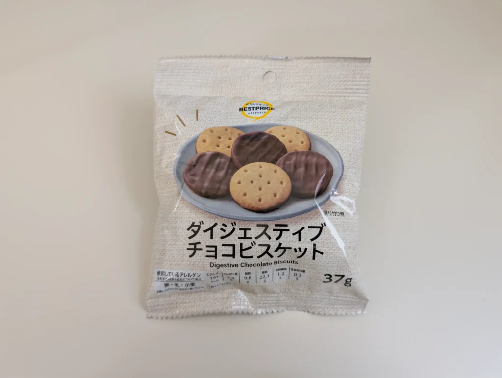 ダイジェスティブチョコビスケット_正面