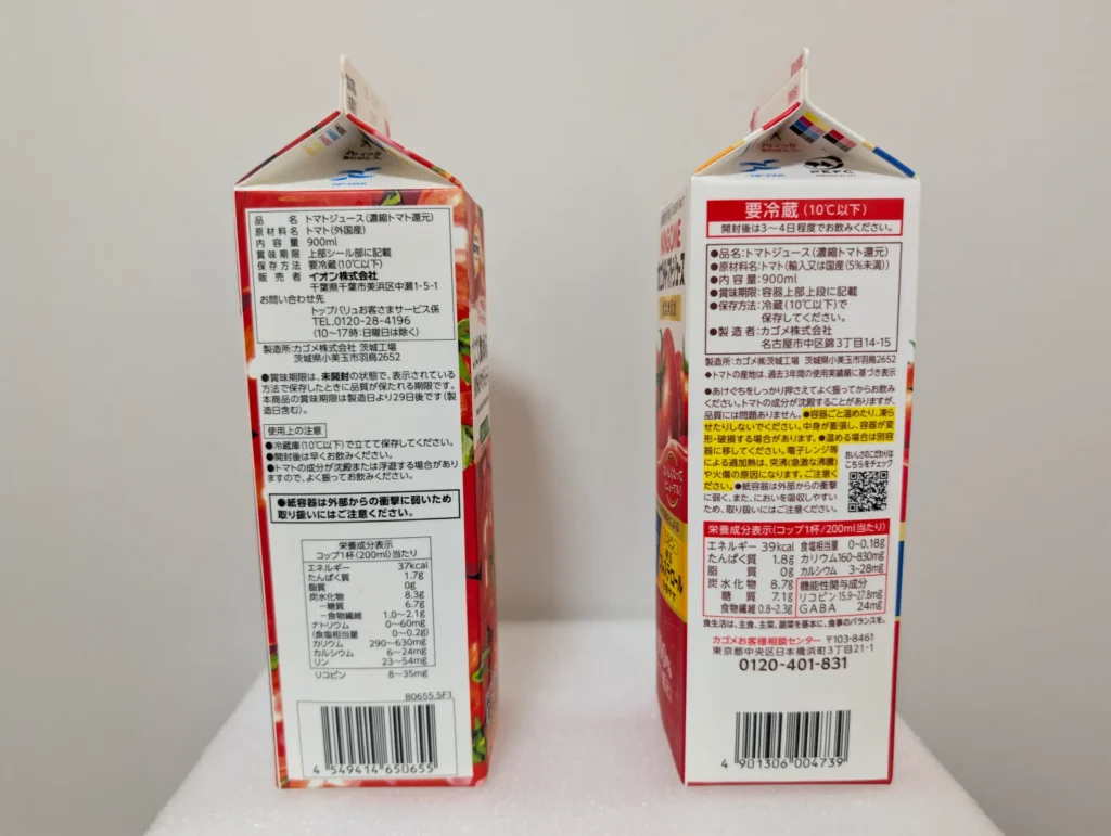 毎日トマト100%ジュース食塩不使用_成分_製造元