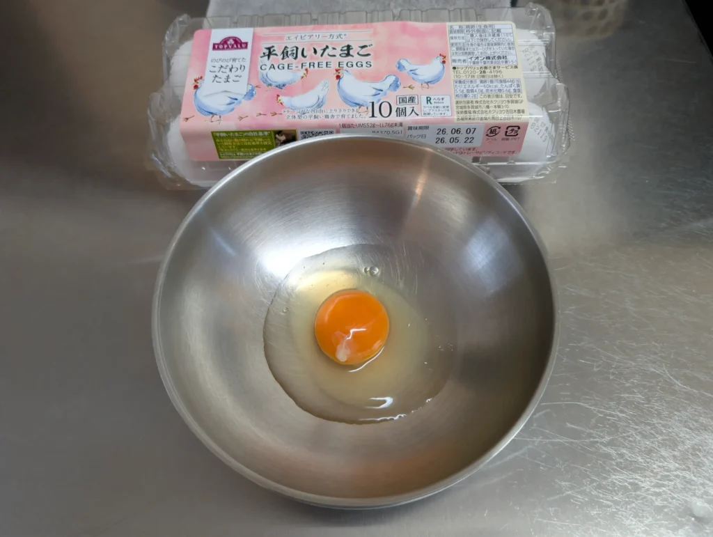 平飼いたまご_中身