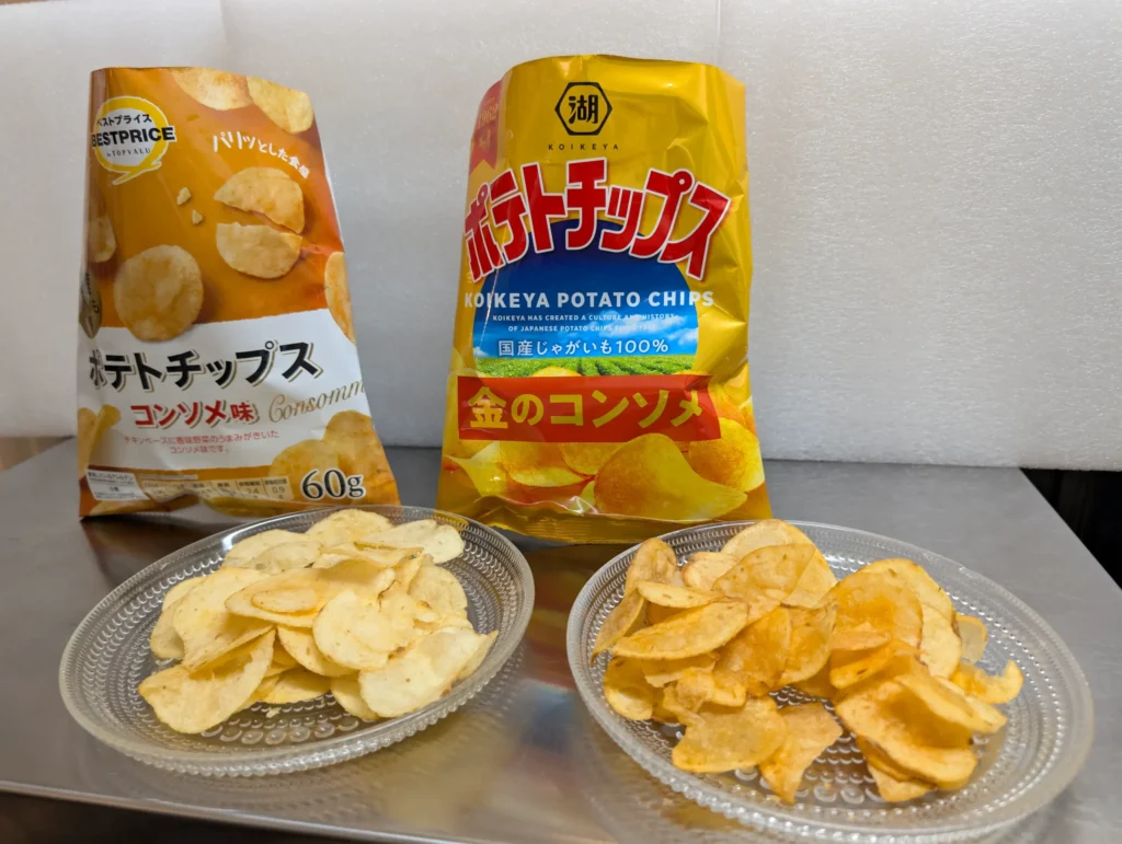 ポテトチップスコンソメ味_中身