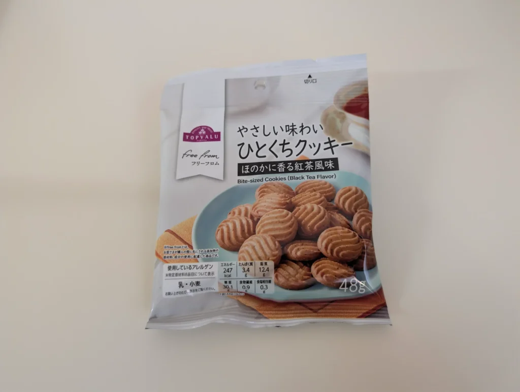 フリーフロムひとくちクッキーほのかに香る紅茶風味_正面