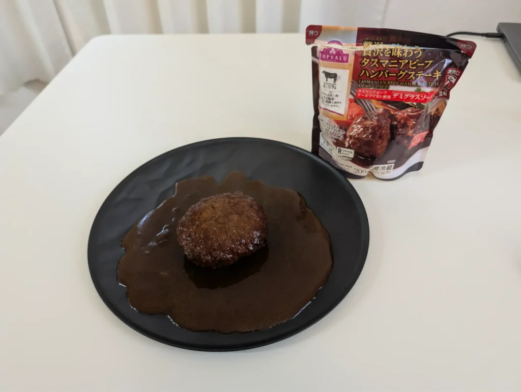 タスマニアビーフ-デミグラスソースハンバーグ_中身