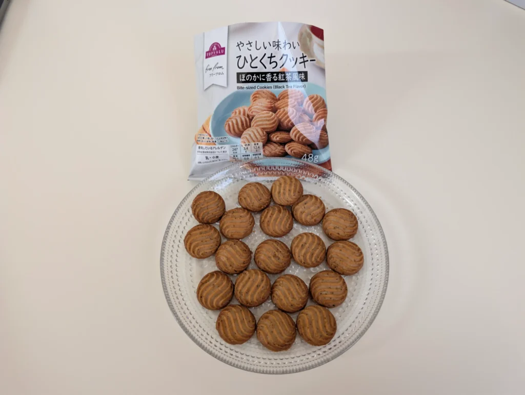 フリーフロムひとくちクッキーほのかに香る紅茶風味_中身