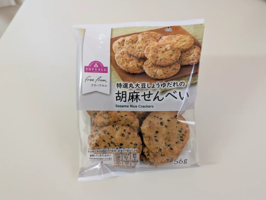 フリーフロム-胡麻せんべい_正面