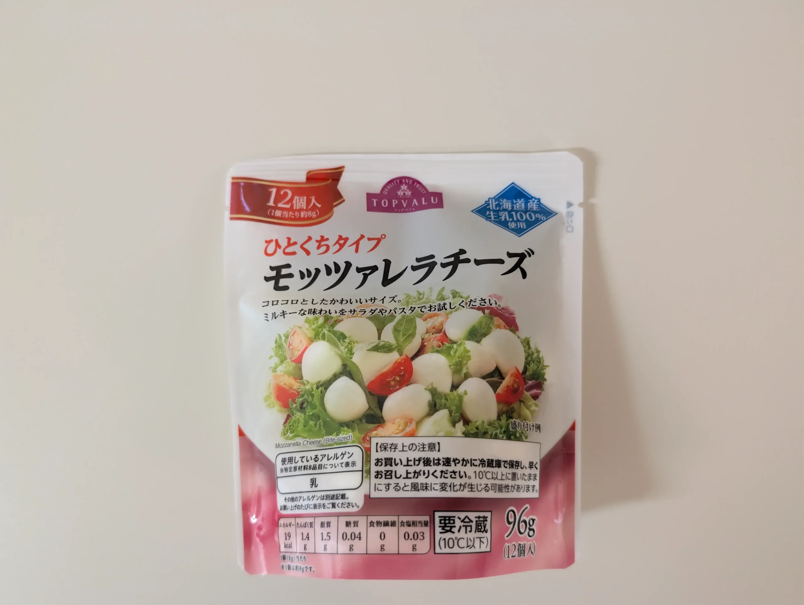 ひとくちモッツァレラチーズ_正面