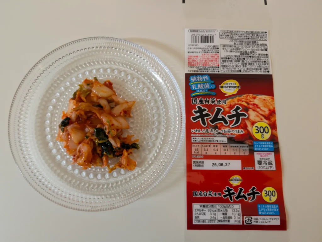 国産白菜使用キムチ_中身横