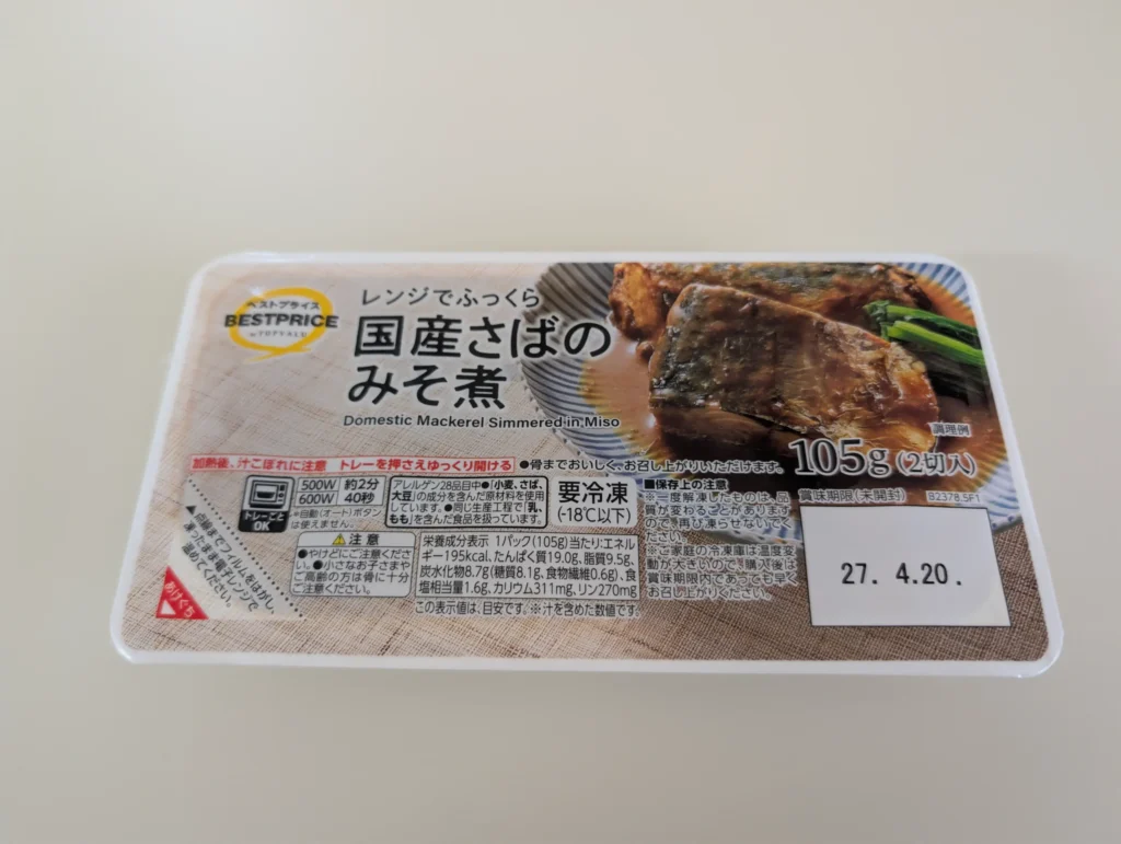 国産さばのみそ煮_正面