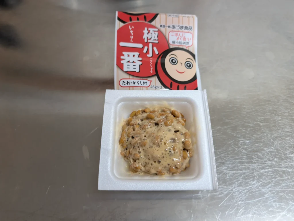 極小一番_中身