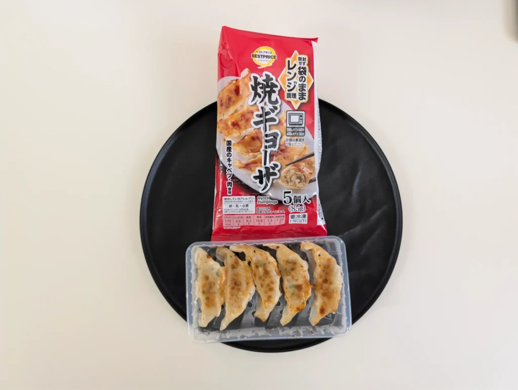 焼ギョーザ_中身
