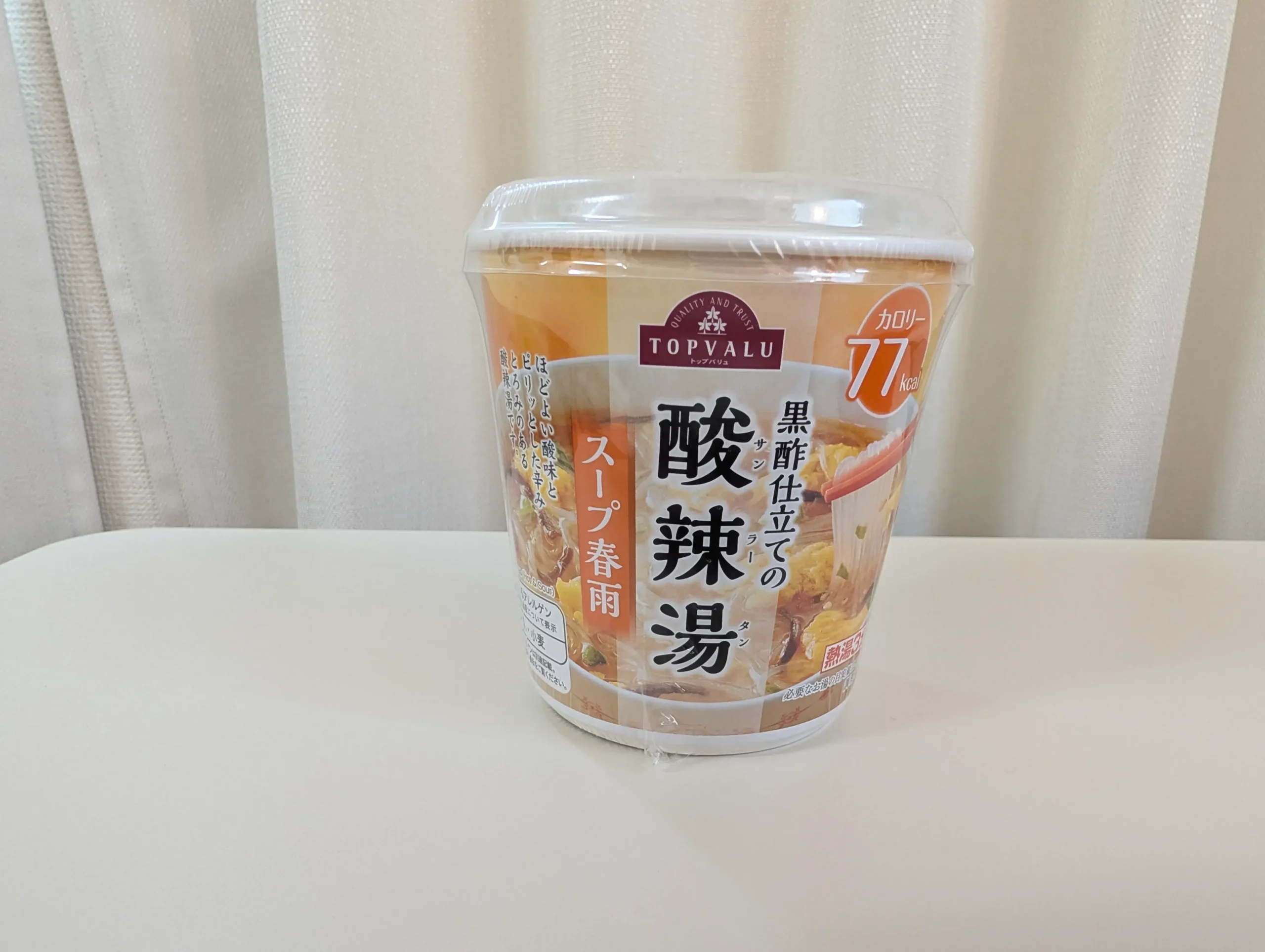 黒酢仕立ての 酸辣湯スープ春雨_正面